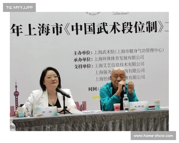 武术段位境外考评班开班 60名外籍武者齐聚学习交流 武术段位境外考评班开班 60名外籍武者齐聚学习交流